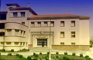 Tiaret 500- Groupe scolaire